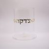 קופת צדקה זכוכית אקרילית