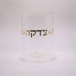 קופת צדקה זכוכית אקרילית