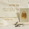 מארז מהודר יברכך -סידור עור אמיתי