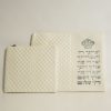 סט כיסויים לבן כסף -יברכך