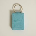 תהילים דמוי עור מחזיק מפתחות - תכלת