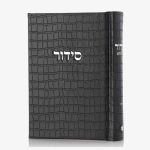 סידור קרוקודיל - שחור כסף