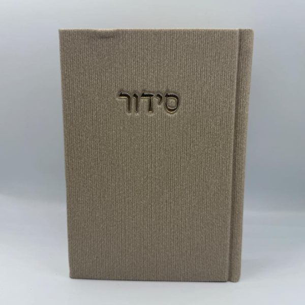 לבן אבן